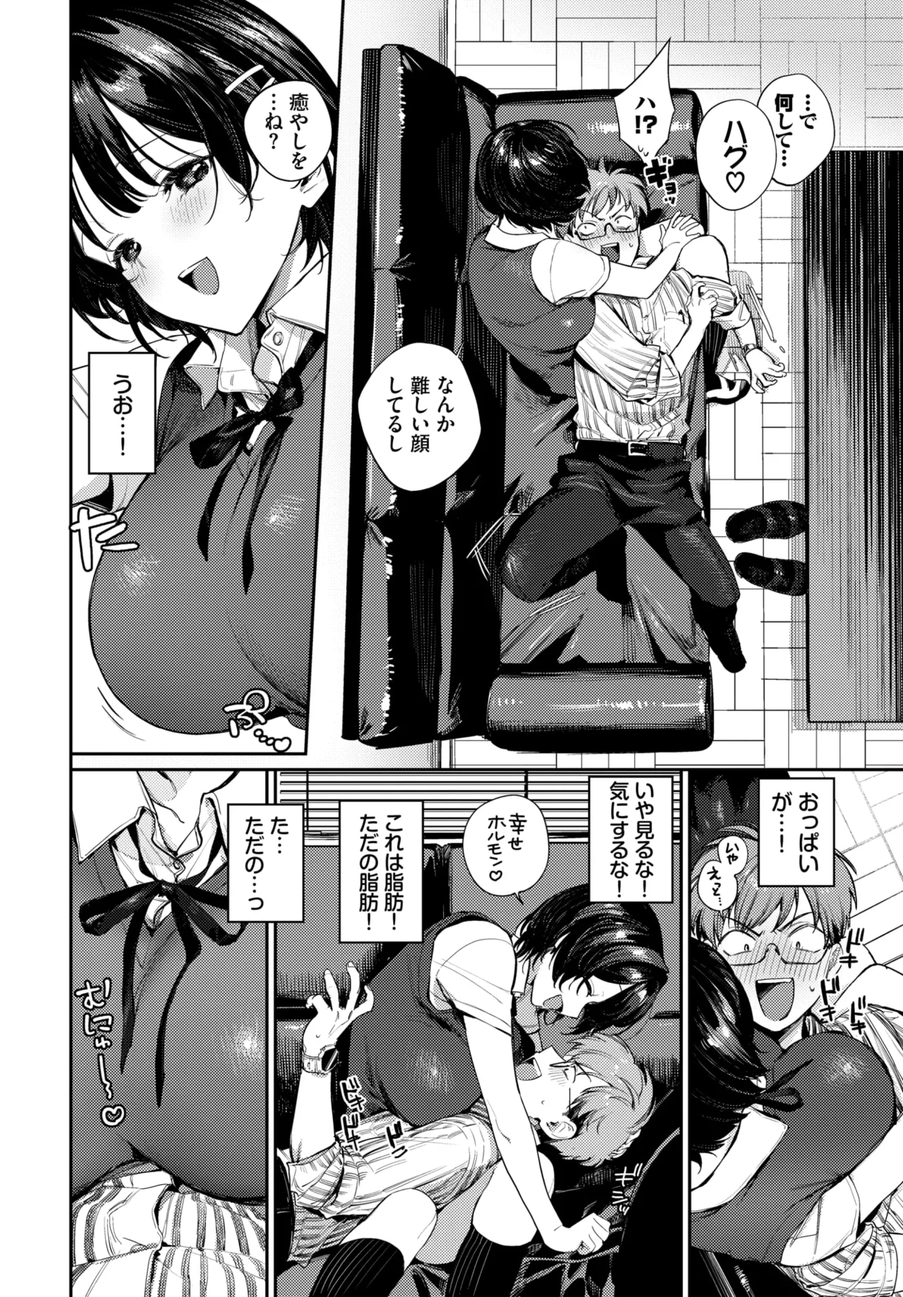 COMIC BAVEL 2026-09 page 6 full