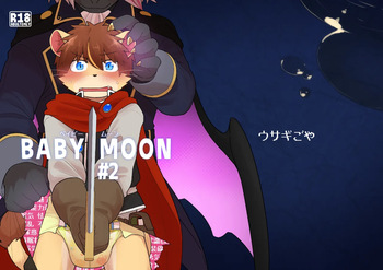 [Satsuki Usagi] BABY MOON #2 cover