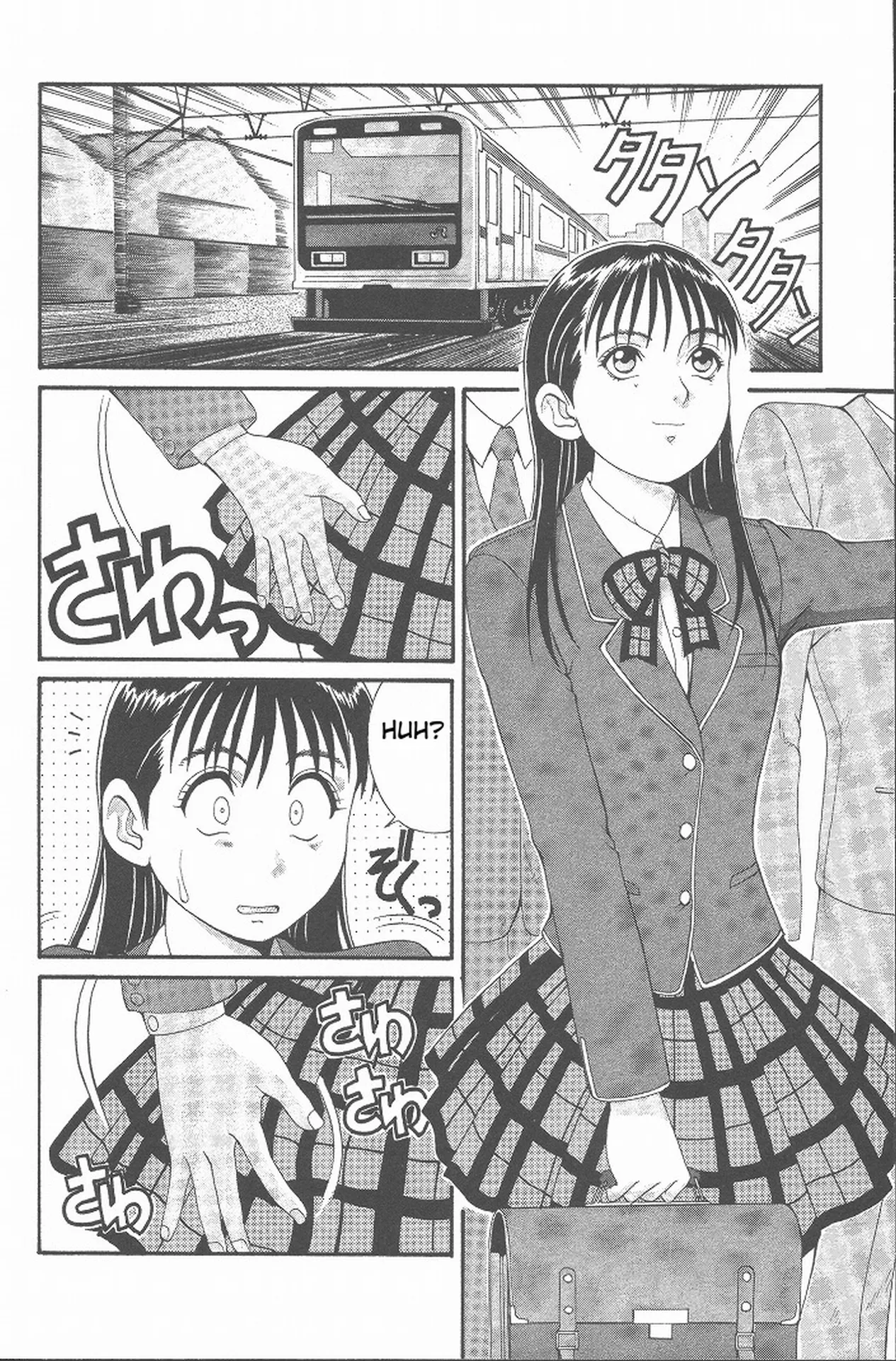 Hinomaru-Kun no Hen! page 7 full