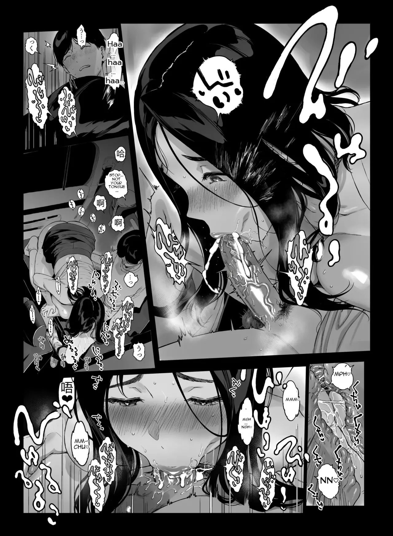 Gaming Harem 5 page 11 full