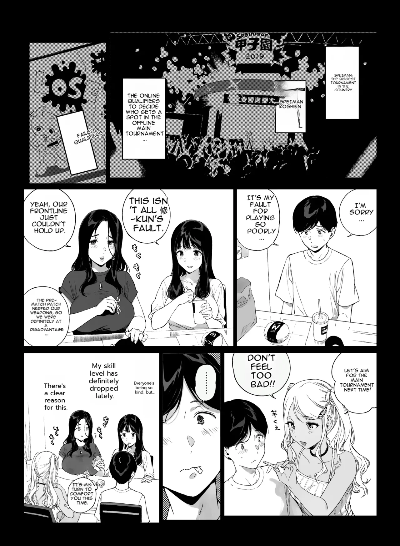 Gaming Harem 5 page 5 full