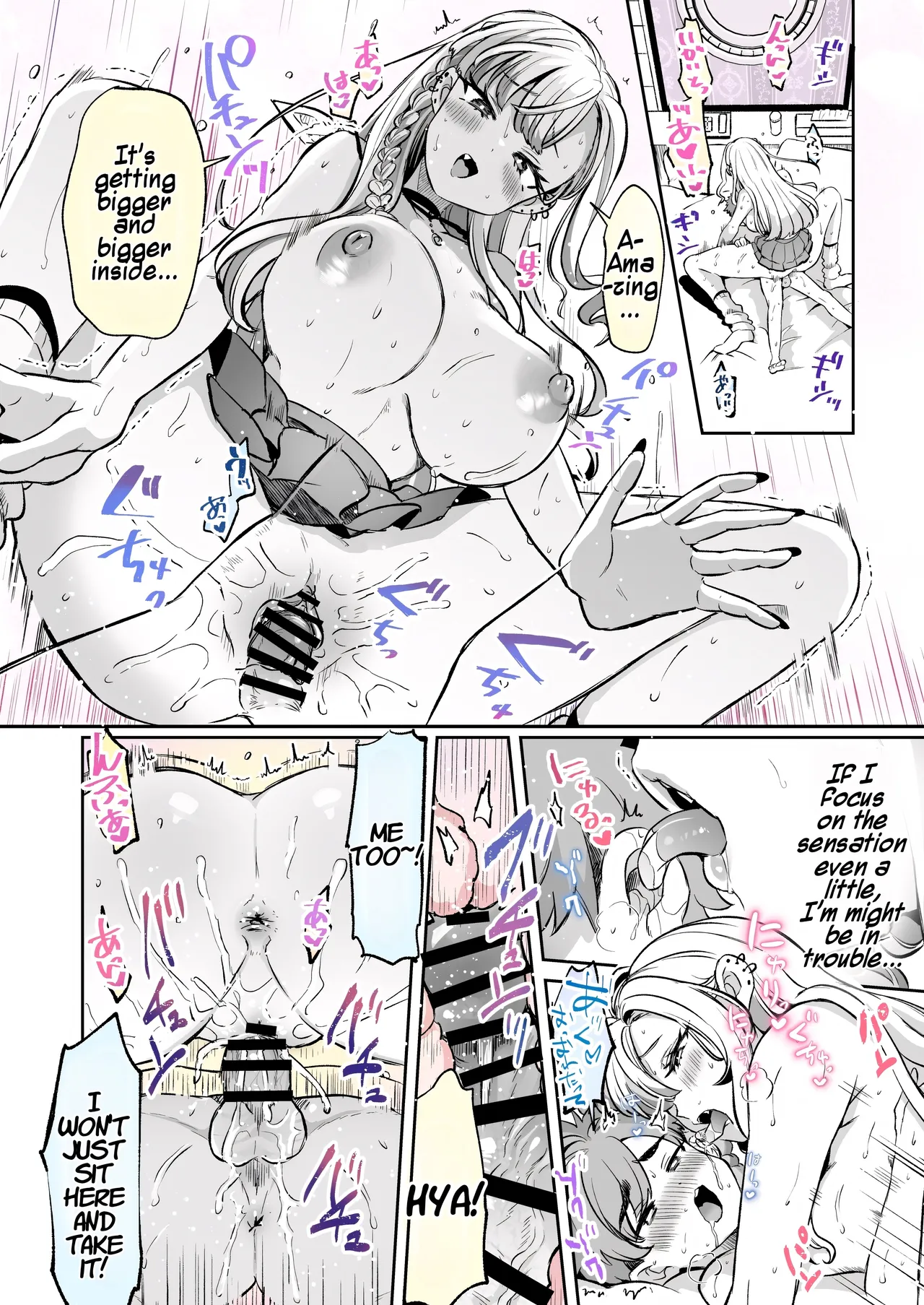 Rental? Kanojo #6 | Rental? Girlfriend #6 page 12 full