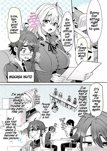 [Kamiya Zuzu] Rental? Kanojo #6 | Rental? Girlfriend #6 [English] [Maika] cover