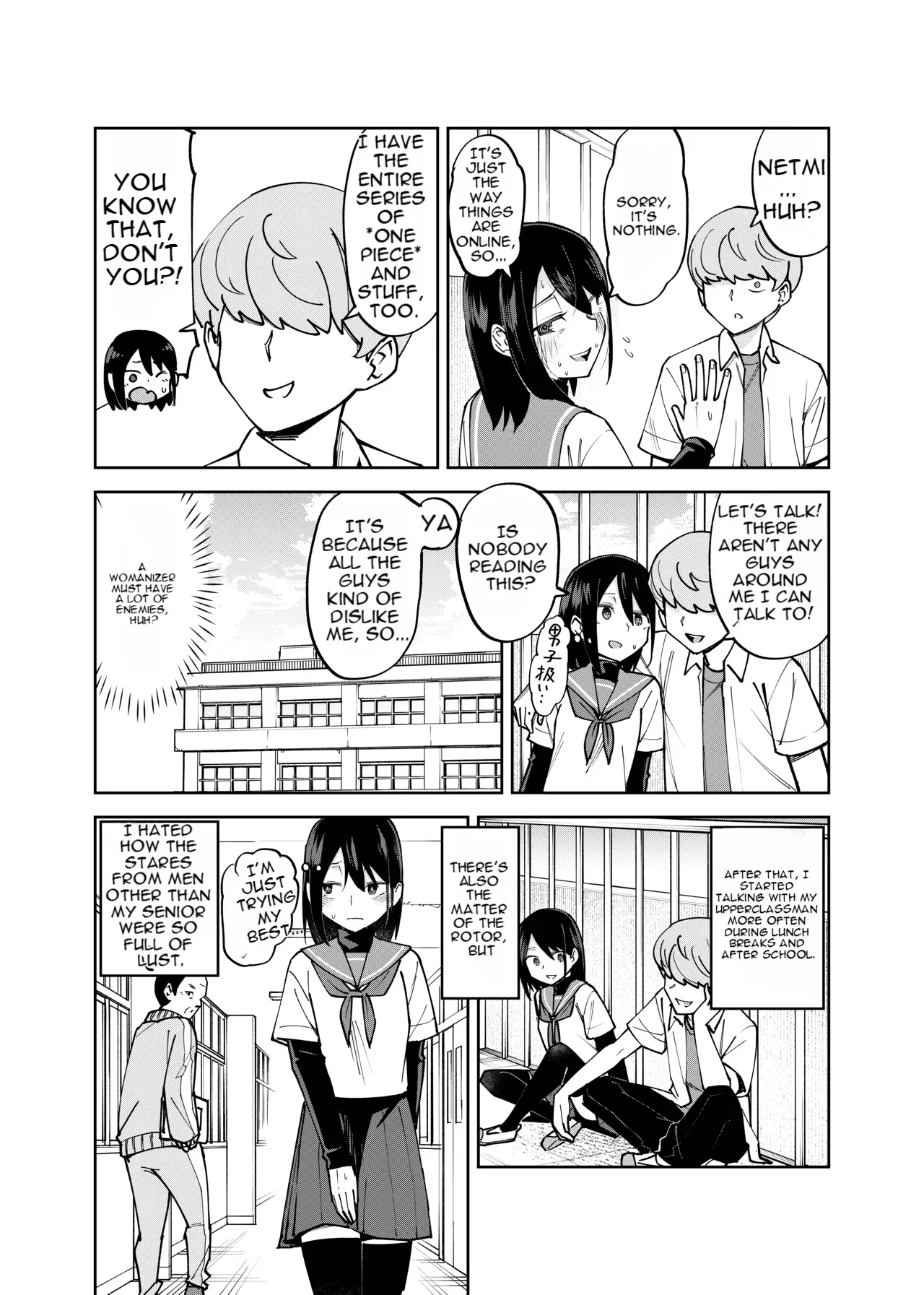 Irekawatta dake nanoni 2 page 12 full
