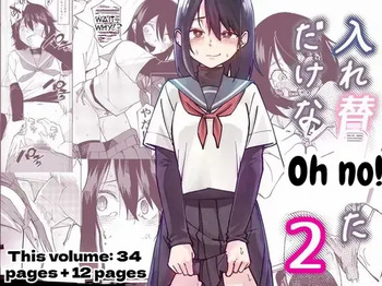 [Renshi Chiu] Irekawatta dake nanoni 2 cover