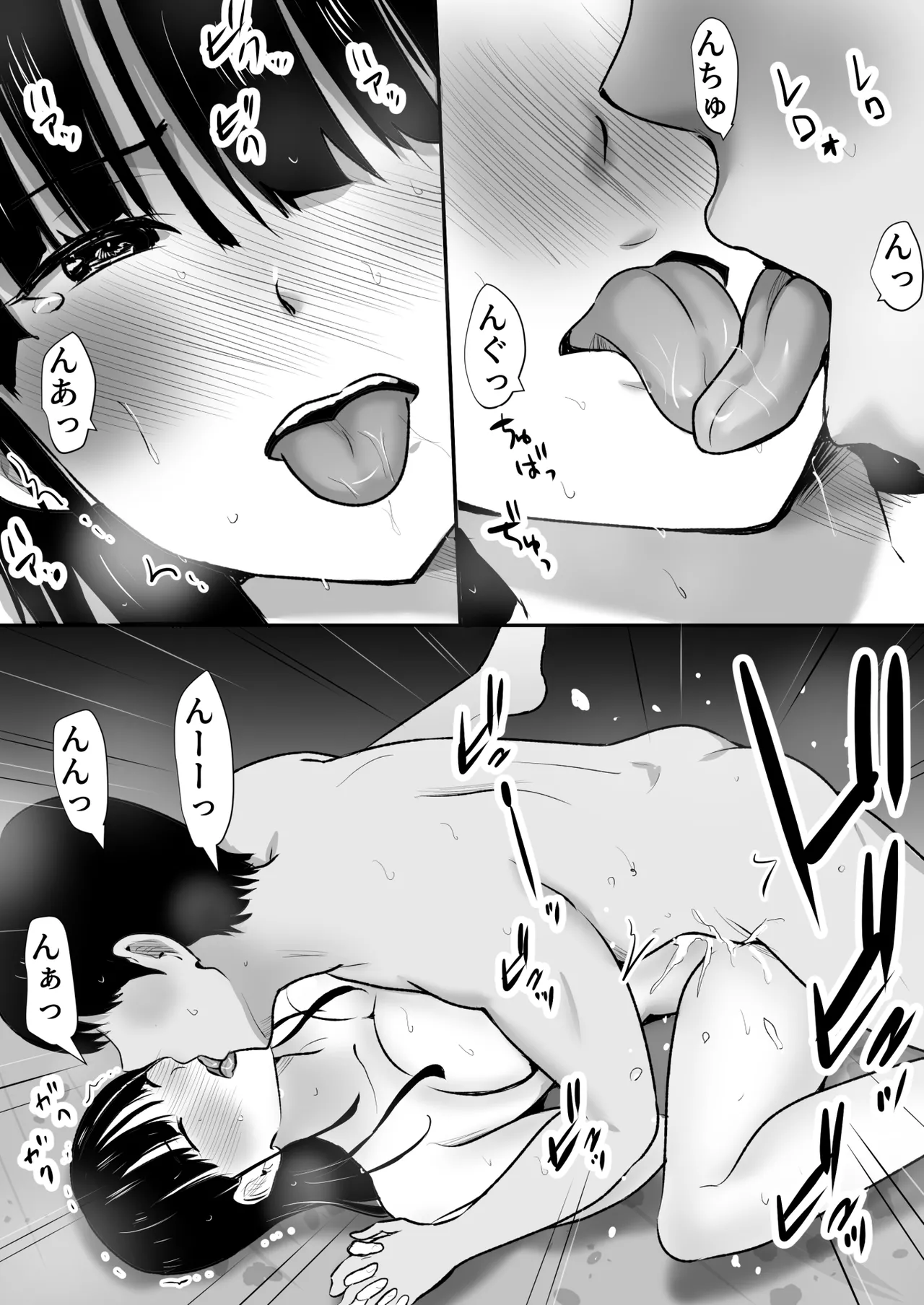 Otōto no tsuma gōi no ue shisan-ka go reijō o haramaseru 3 page 11 full