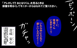 omukaiza