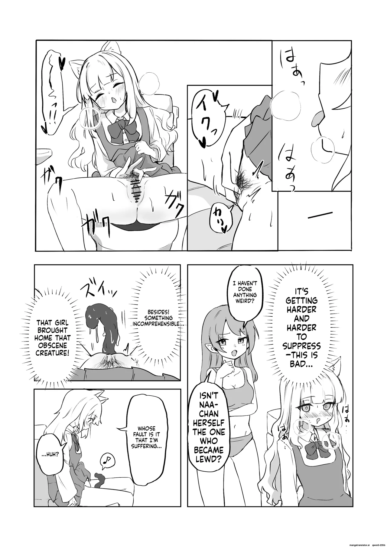 Mesu ochi onaho no ko page 10 full