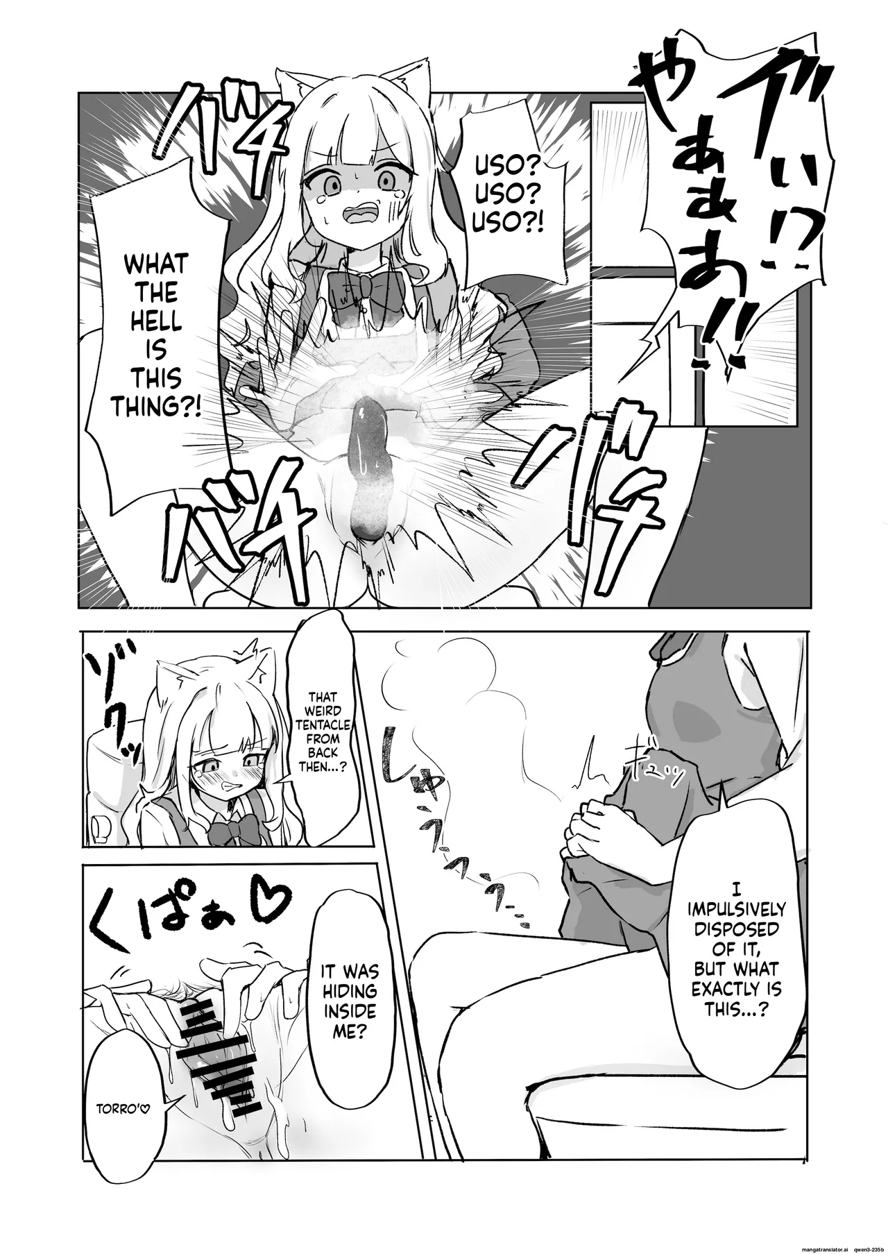 Mesu ochi onaho no ko page 11 full