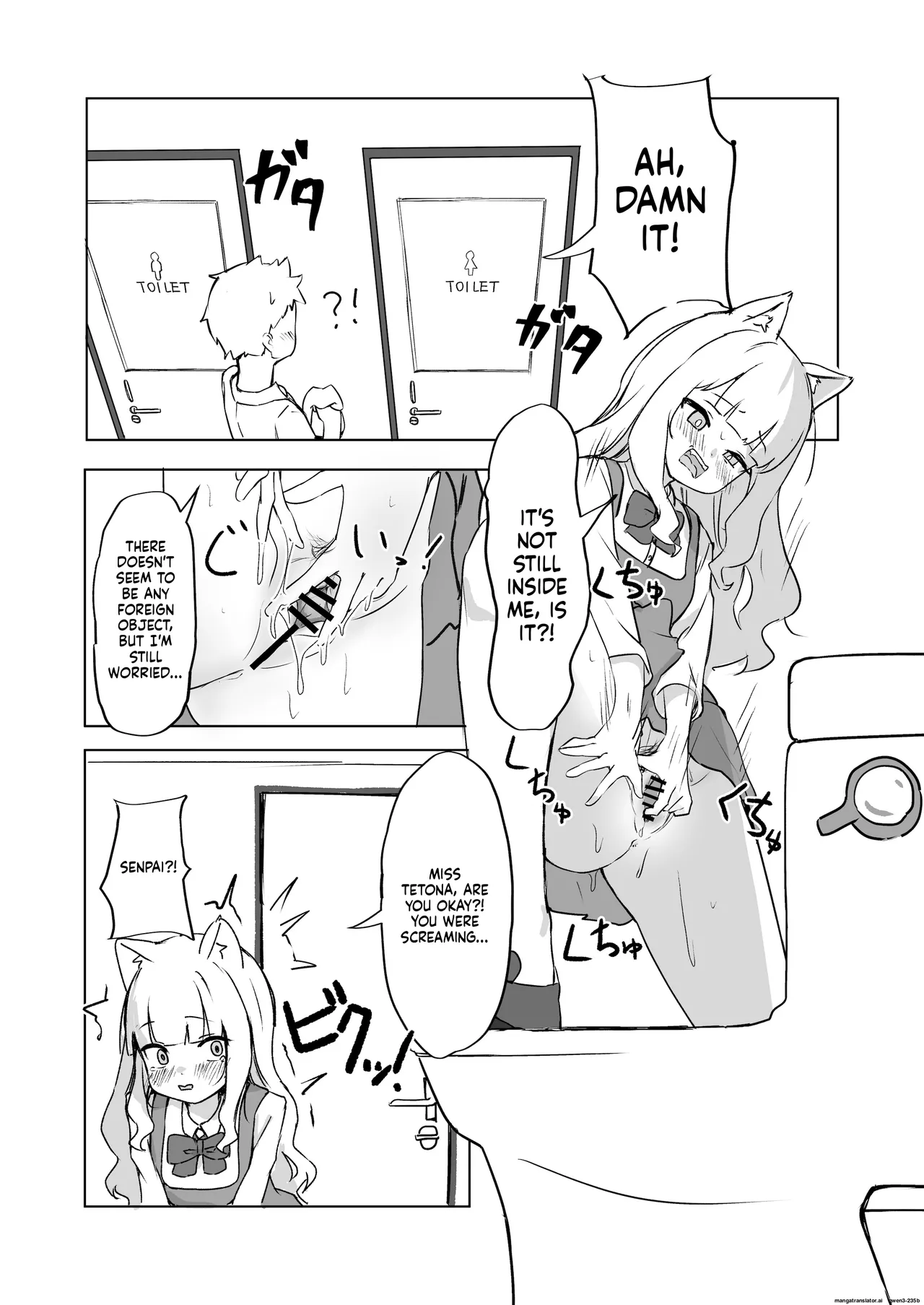 Mesu ochi onaho no ko page 12 full