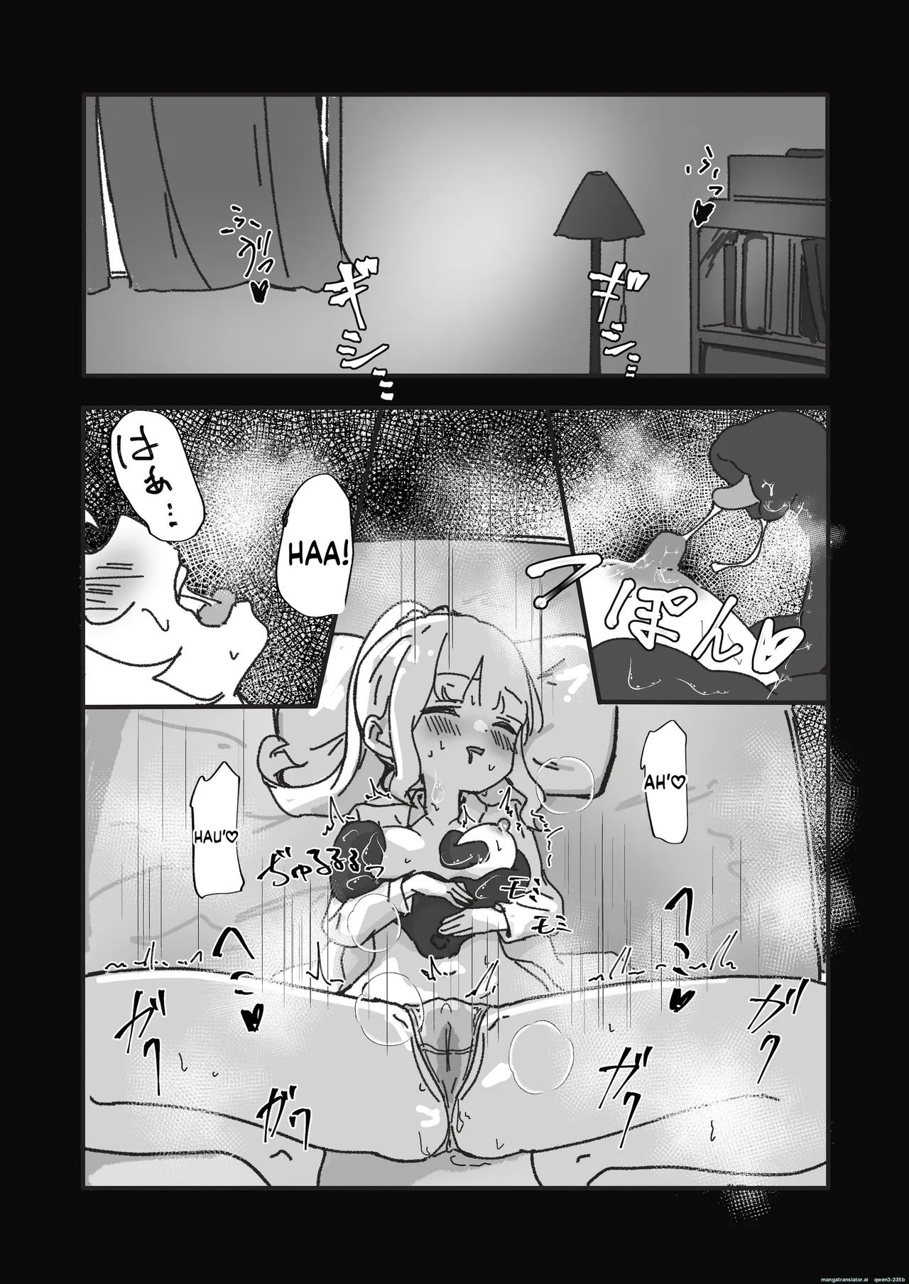 Mesu ochi onaho no ko page 4 full