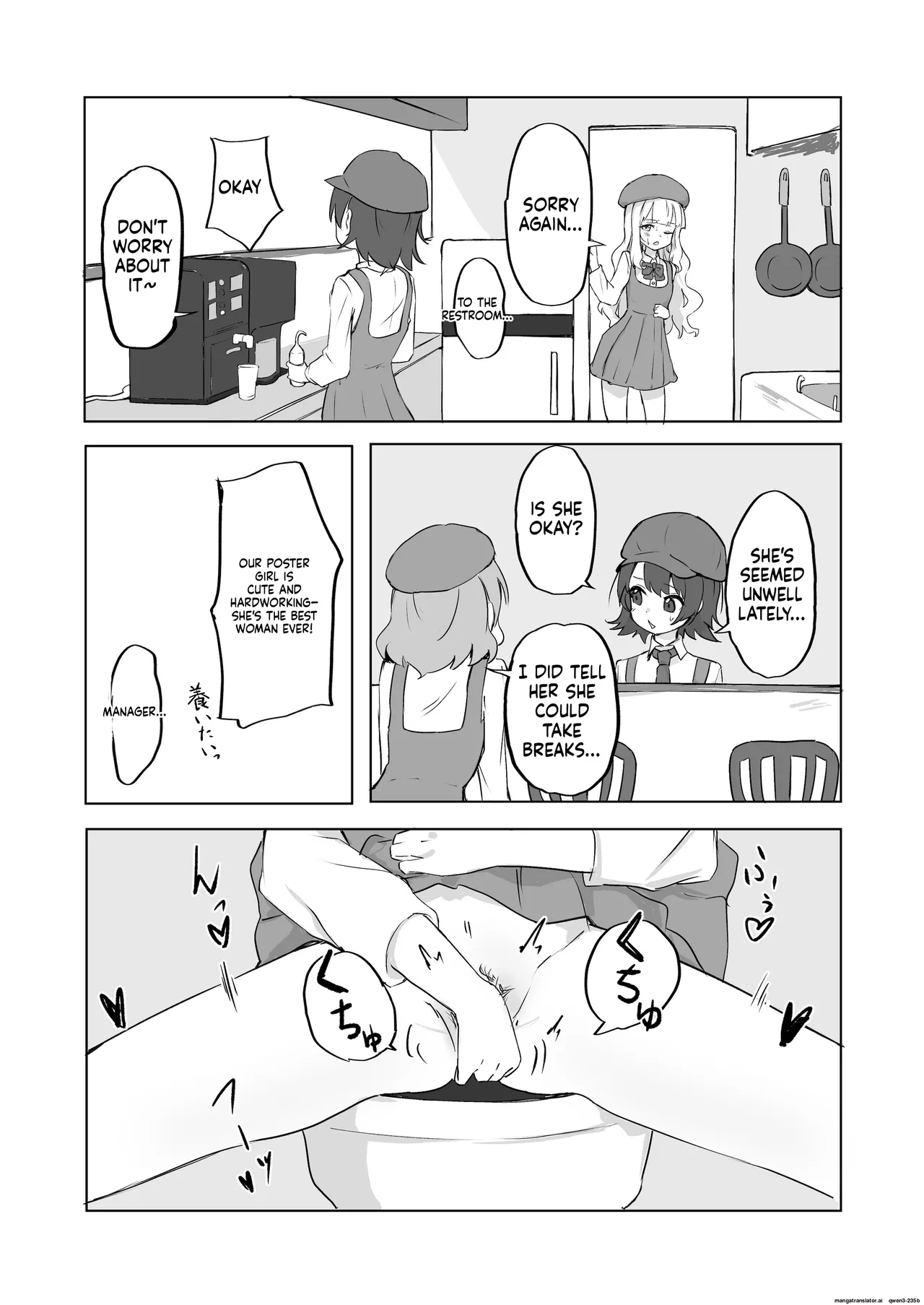 Mesu ochi onaho no ko page 8 full
