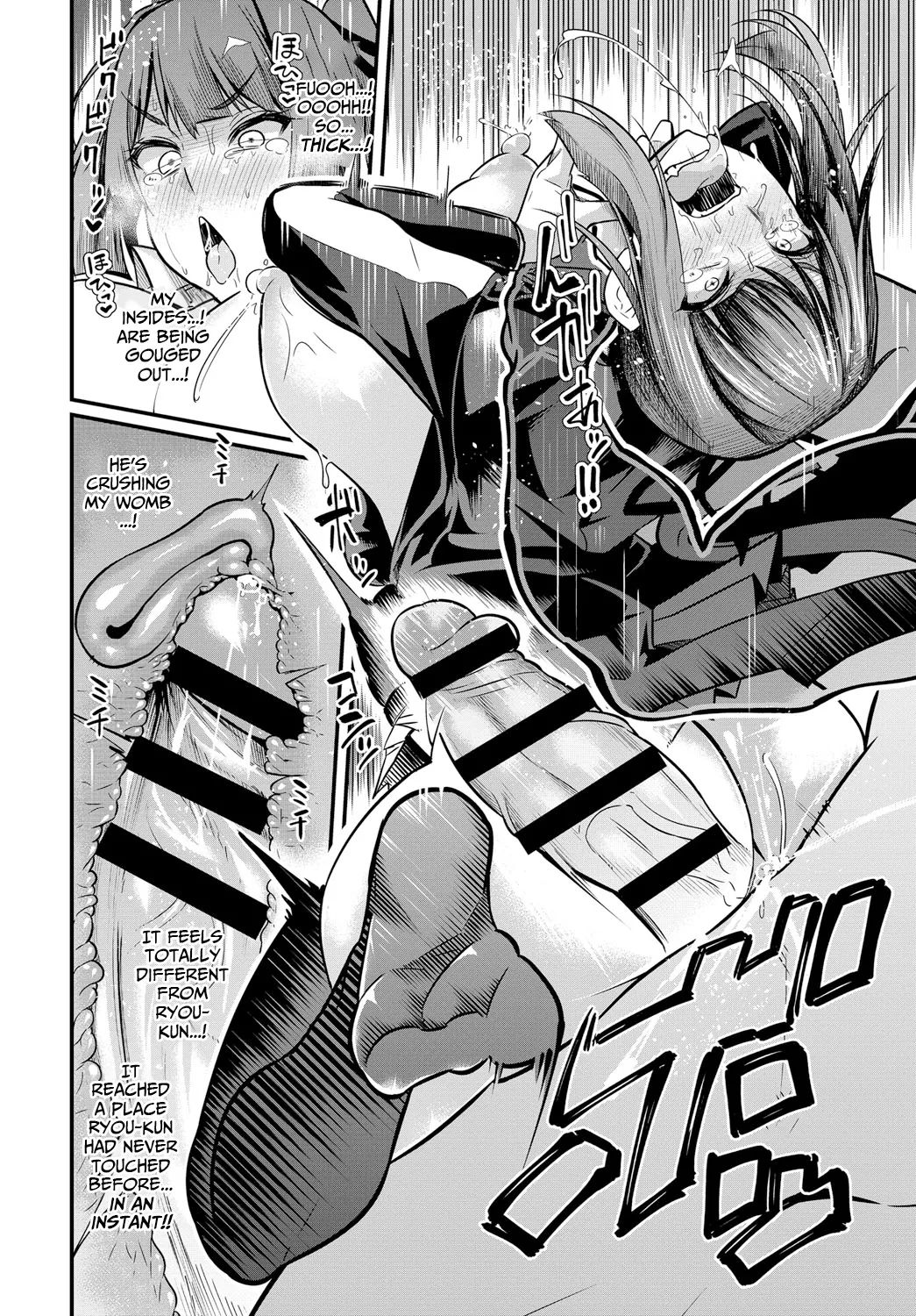 Kangoku Gakuen ~Onna Kanshu-tachi no Haiboku~ | Prison School ~The Defeat of the Female Guards~ page 12 full