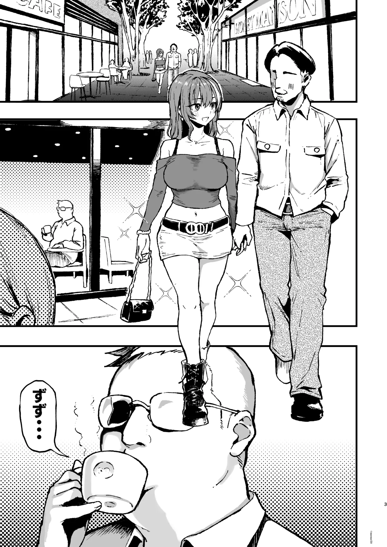 Sumire wa High Calorie page 3 full