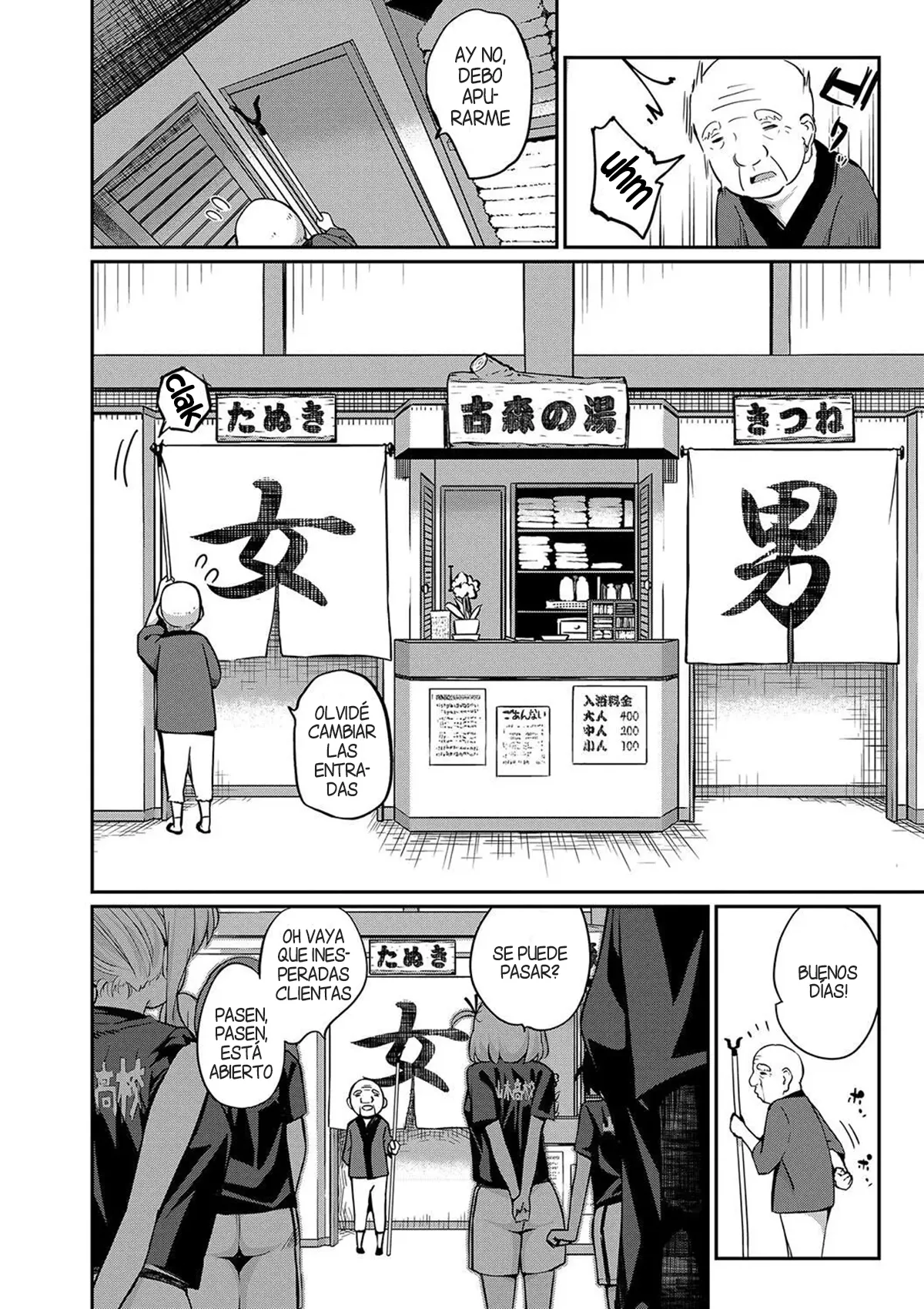 Doutei sotsu ha Harem de page 4 full