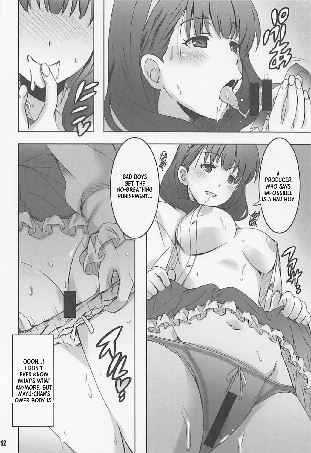 Mamayu VR page 11 full