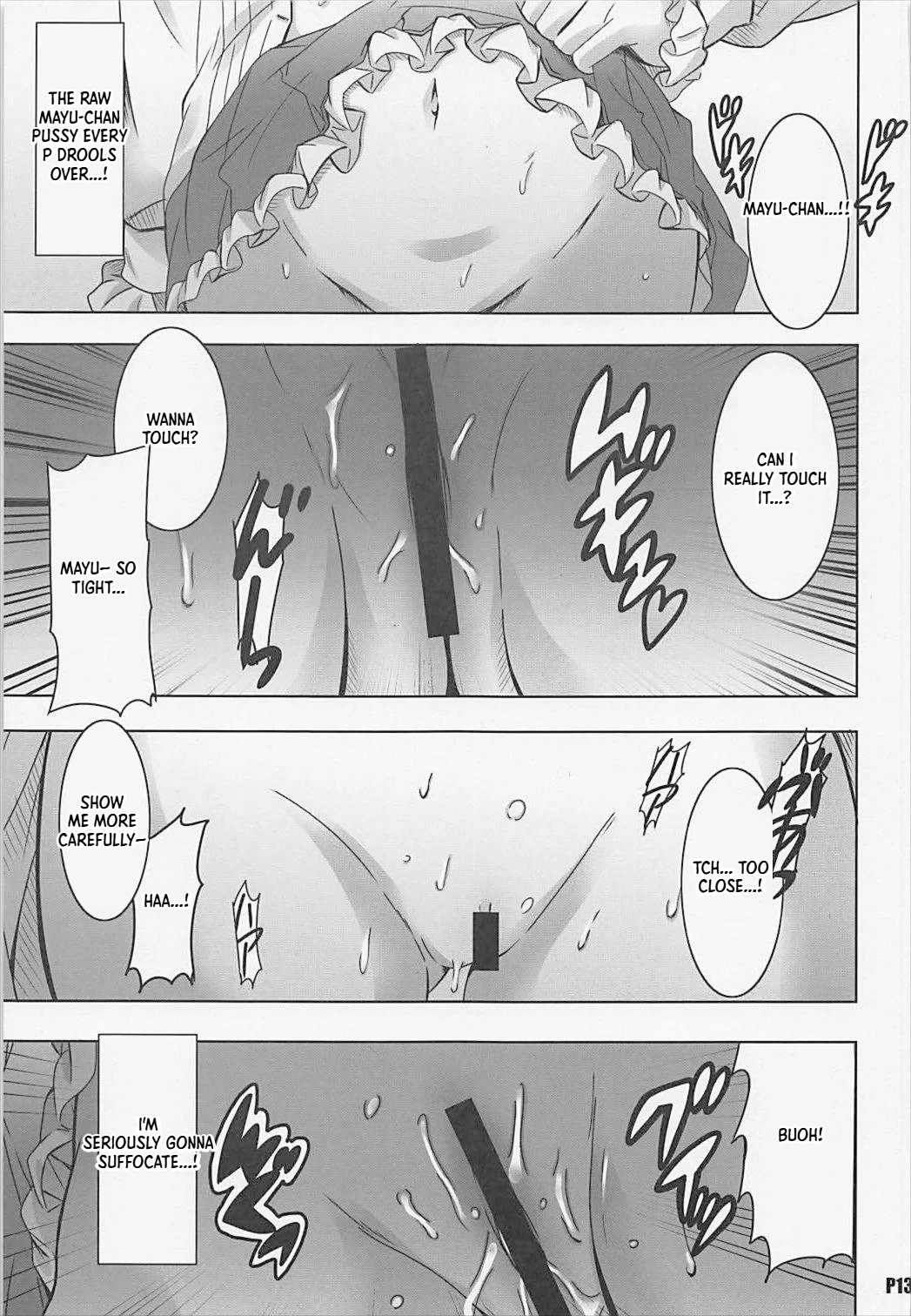 Mamayu VR page 12 full