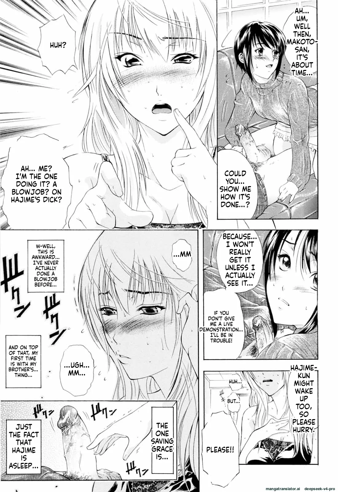 Otouto No Kuseni page 12 full
