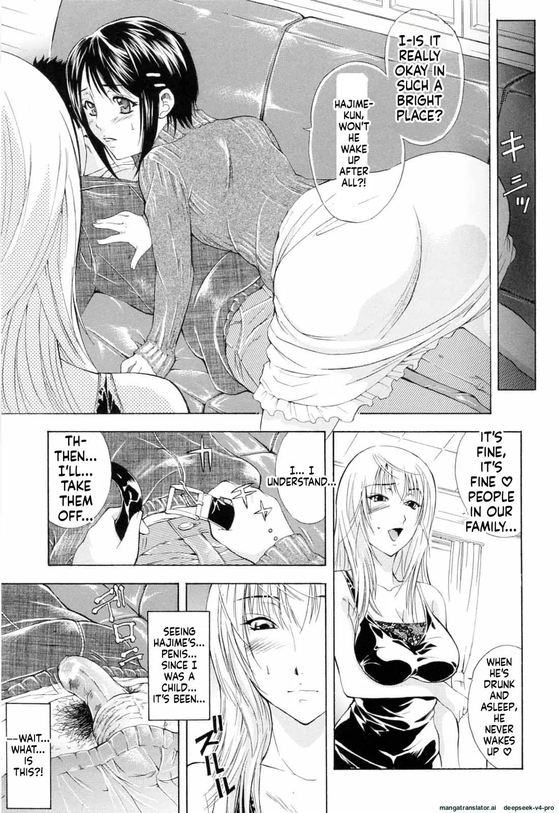 Otouto No Kuseni page 8 full