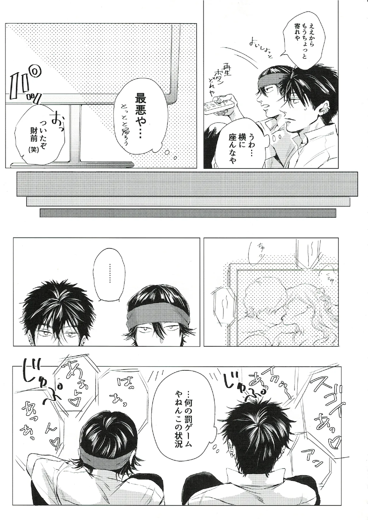 oh my baby pump priming page 10 full