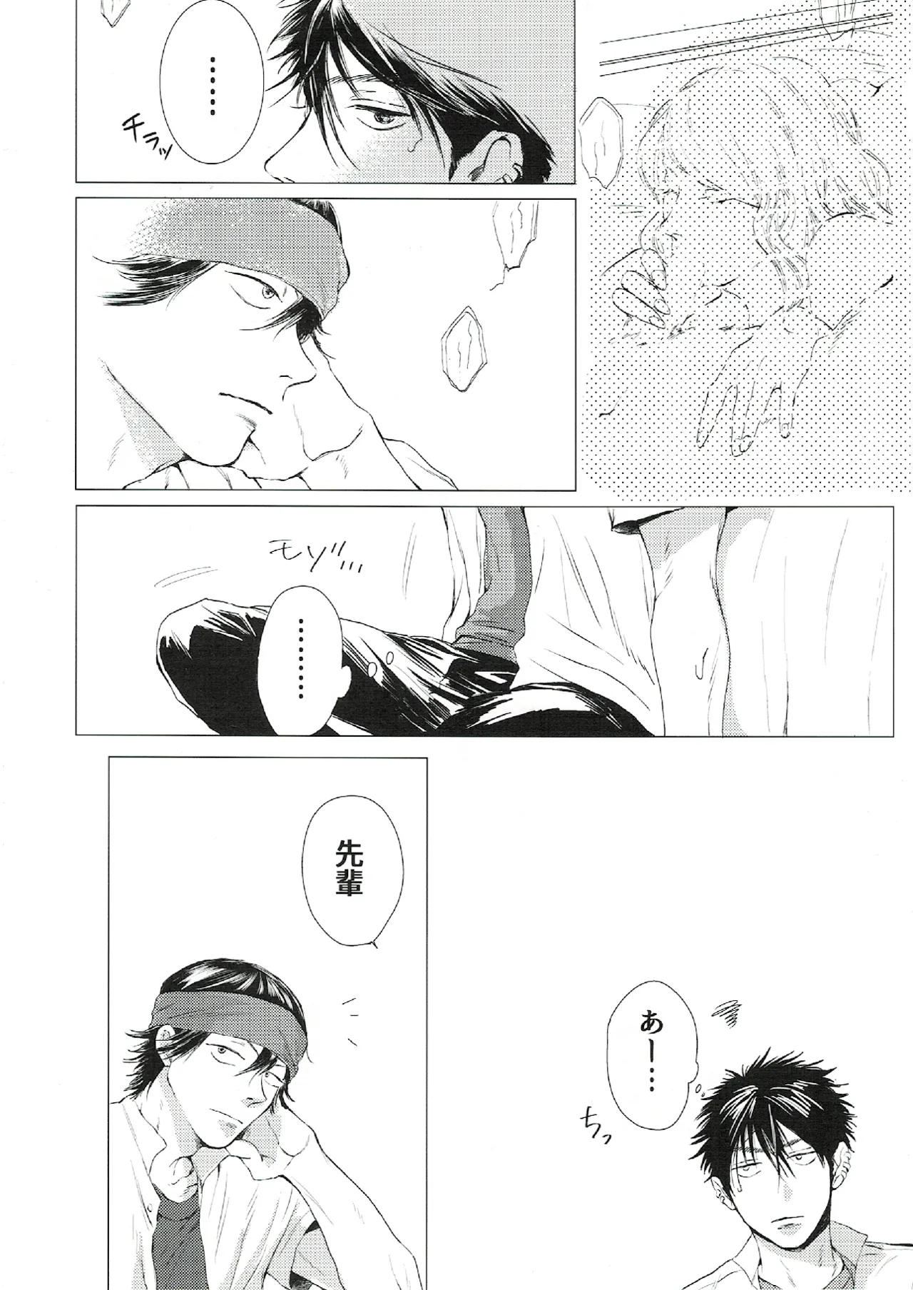 oh my baby pump priming page 11 full