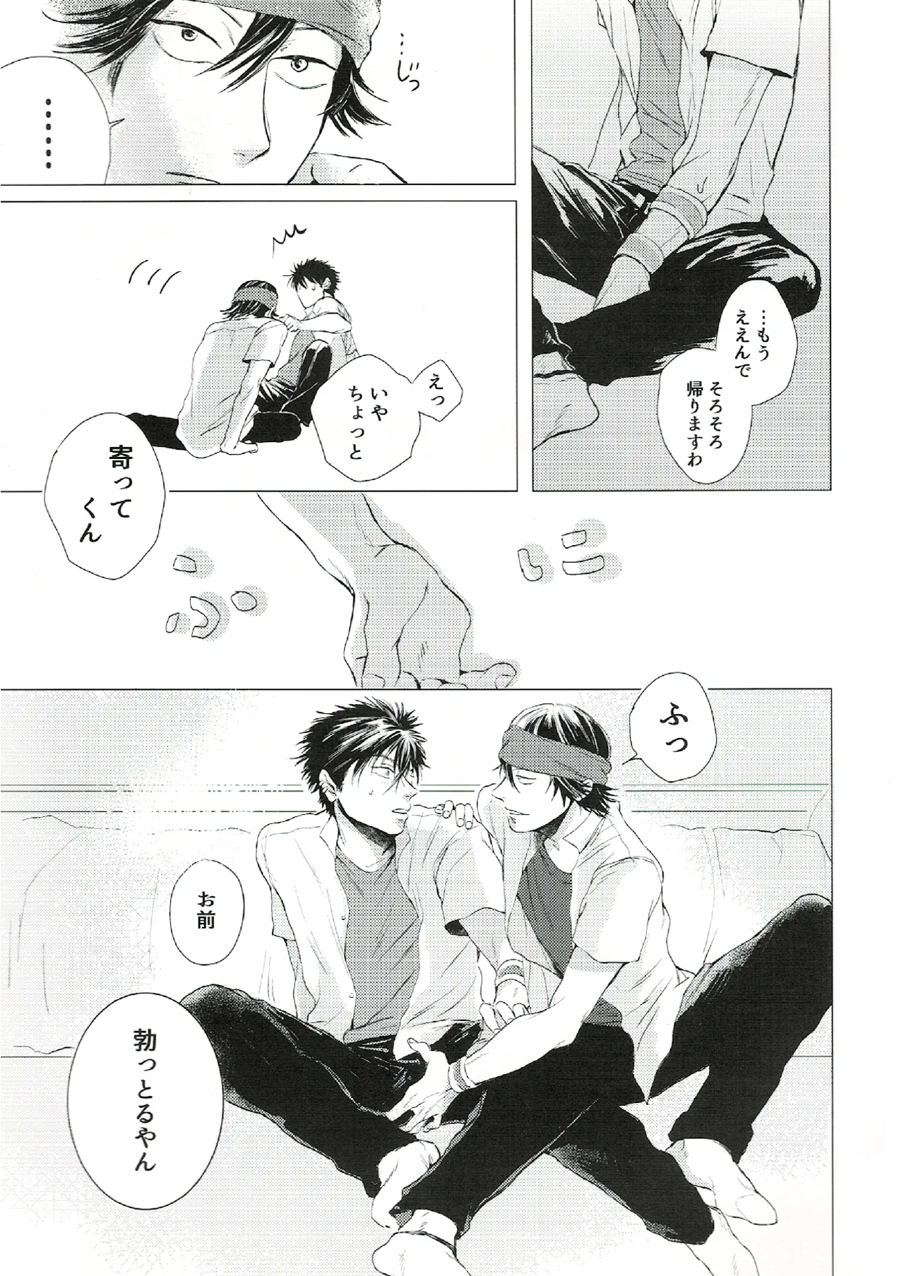 oh my baby pump priming page 12 full