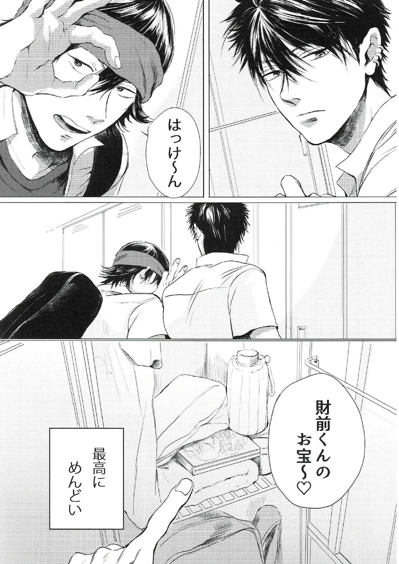 oh my baby pump priming page 4 full