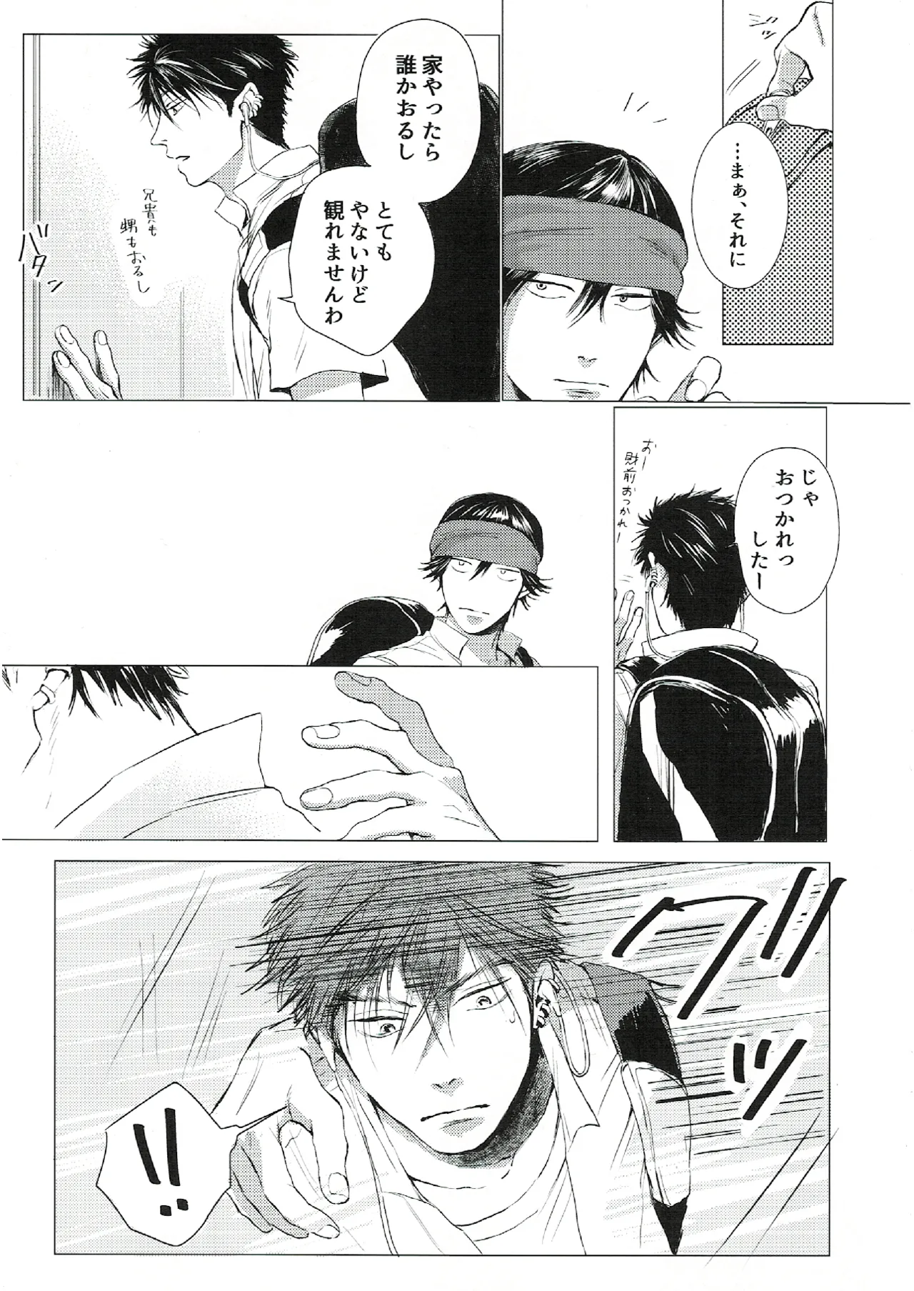 oh my baby pump priming page 6 full