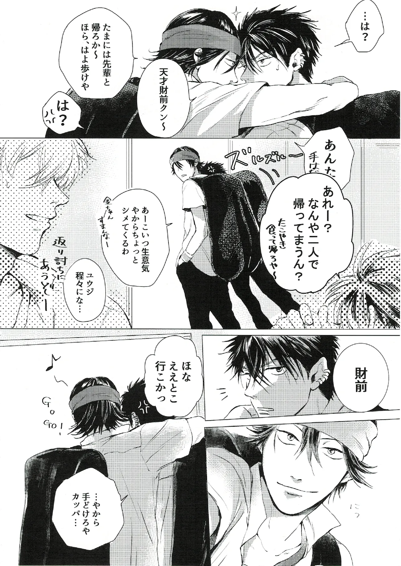 oh my baby pump priming page 7 full