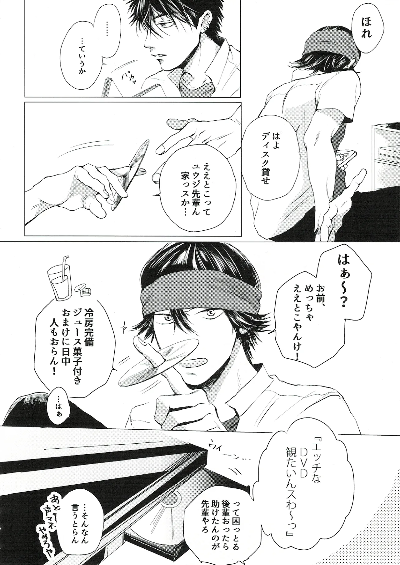 oh my baby pump priming page 9 full