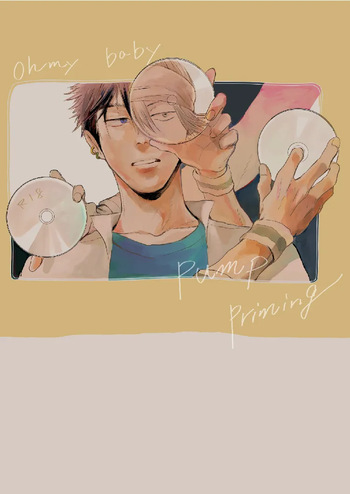 [INR (森川まいこ)] oh my baby pump priming (Prince of Tennis) [Digital] cover