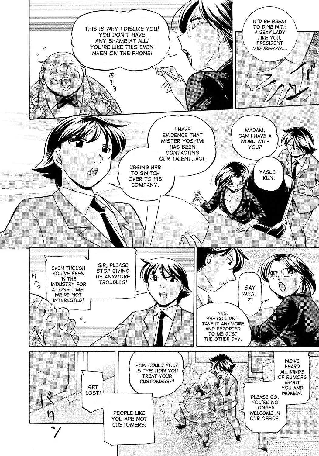 Reijuu Keiyaku - Bishuu Geinou Office | Slavery Contract page 7 full