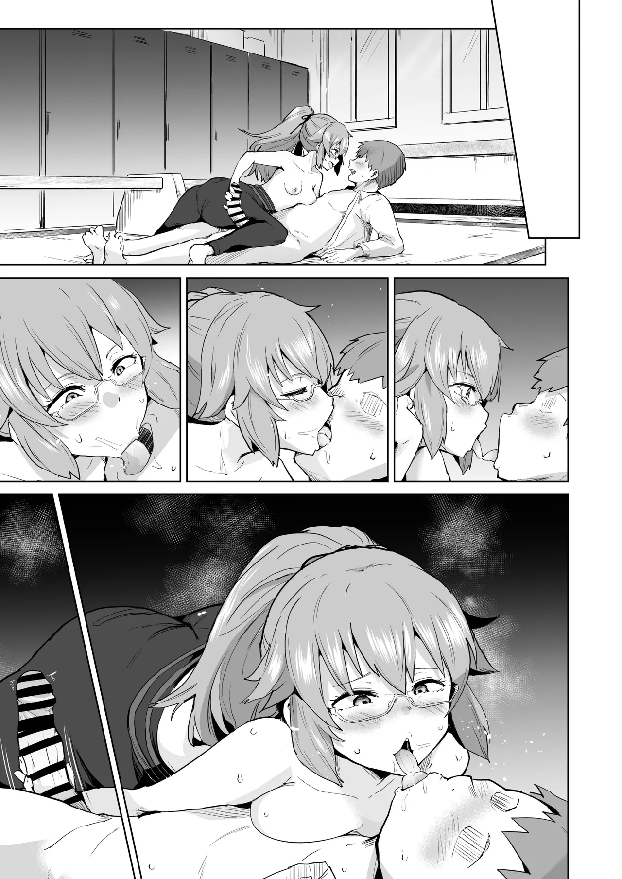 Daybreak 2 - Towa Manga page 11 full