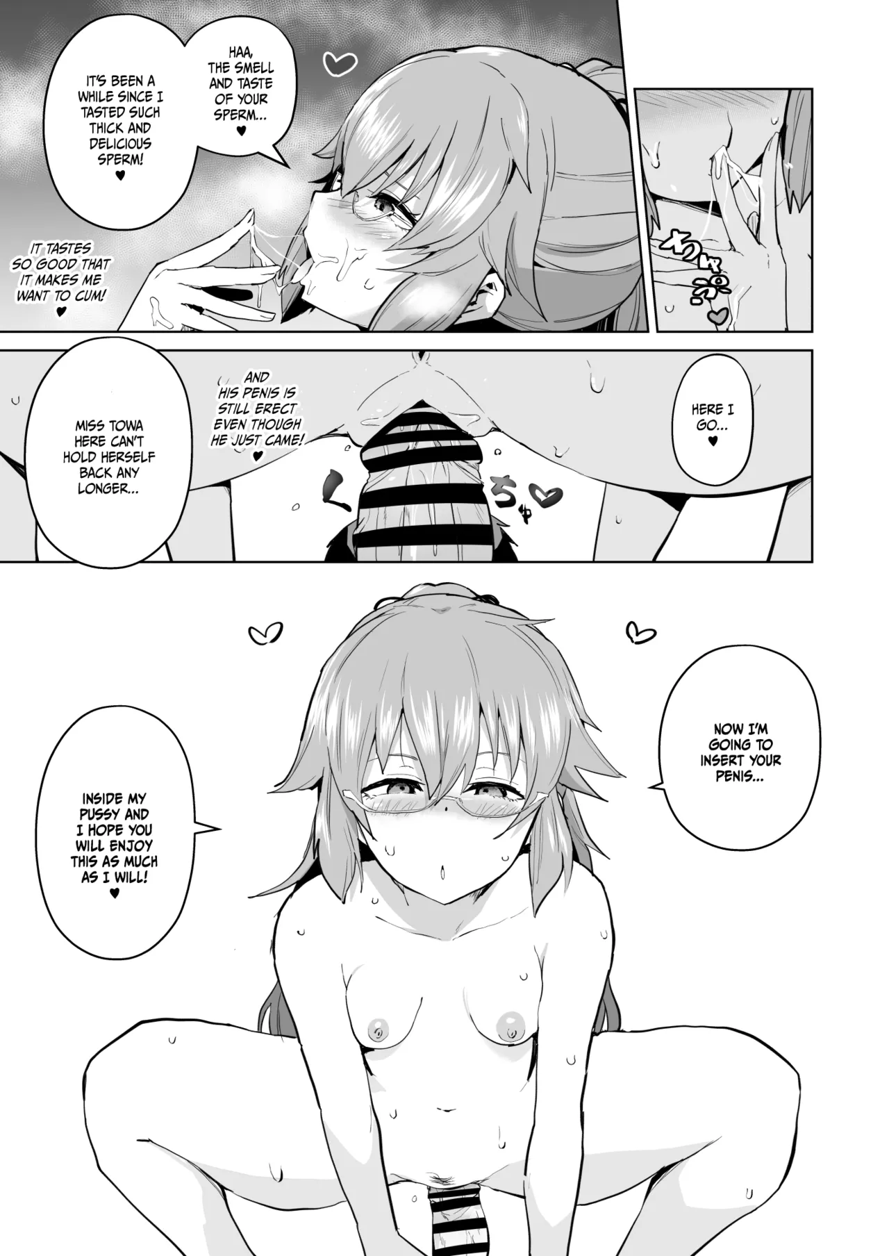Daybreak 2 - Towa Manga page 5 full
