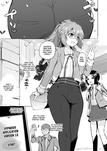 [Sanatuki] Daybreak 2 - Towa Manga cover