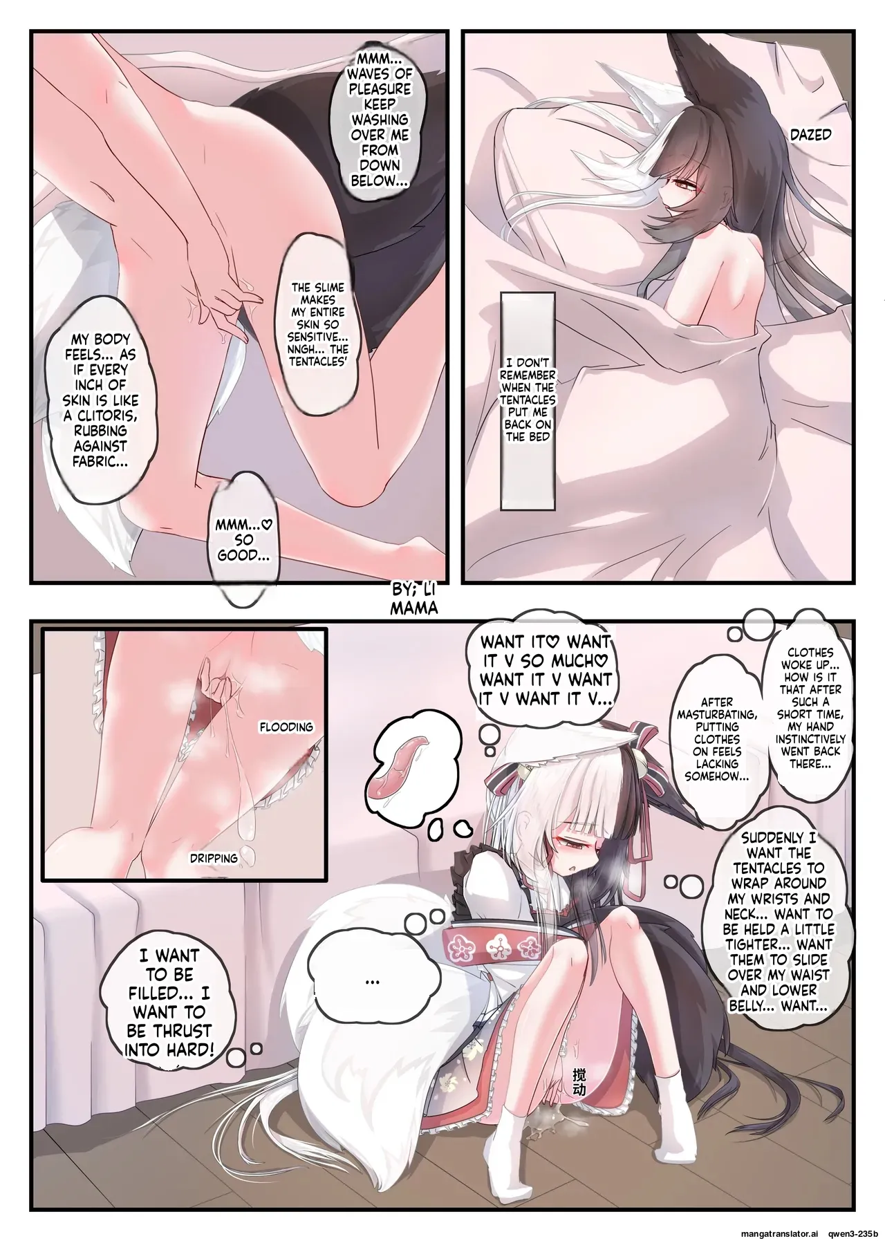 A happy life with ArisuMana and tentacles! page 8 full