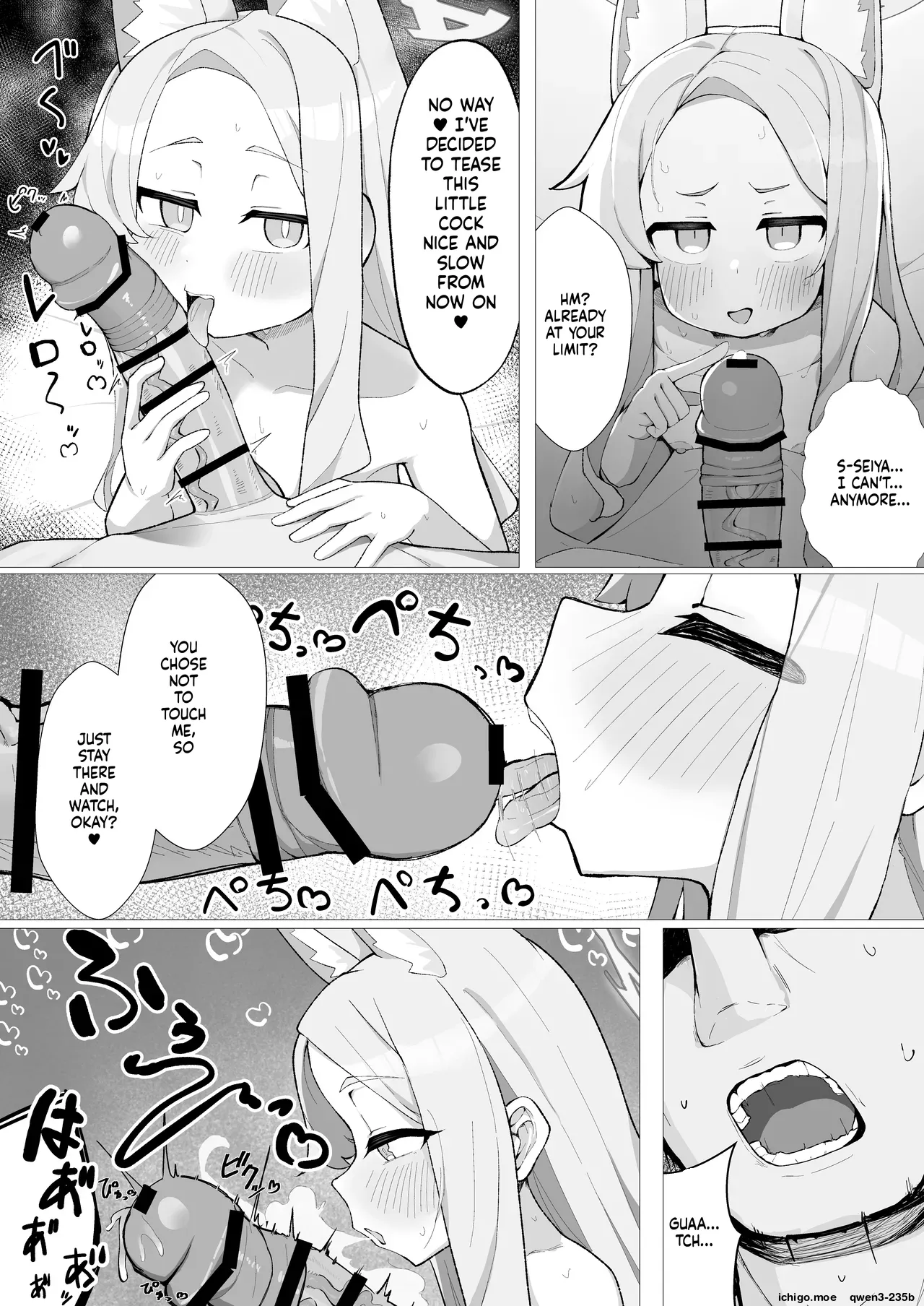 Hatsujou Kitsune no Amai Wana page 11 full