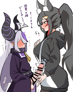 ookami mio