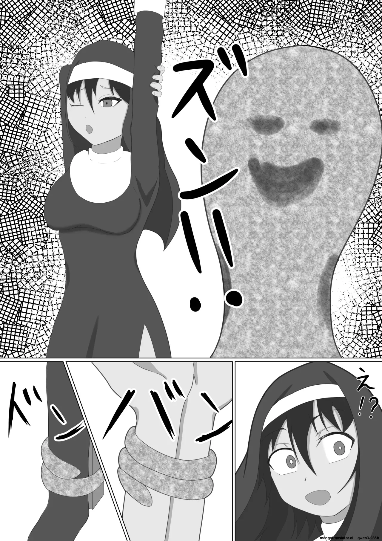 Kasshoku Sister ga Slime Shokushu ni Osowareru Hanashi page 12 full
