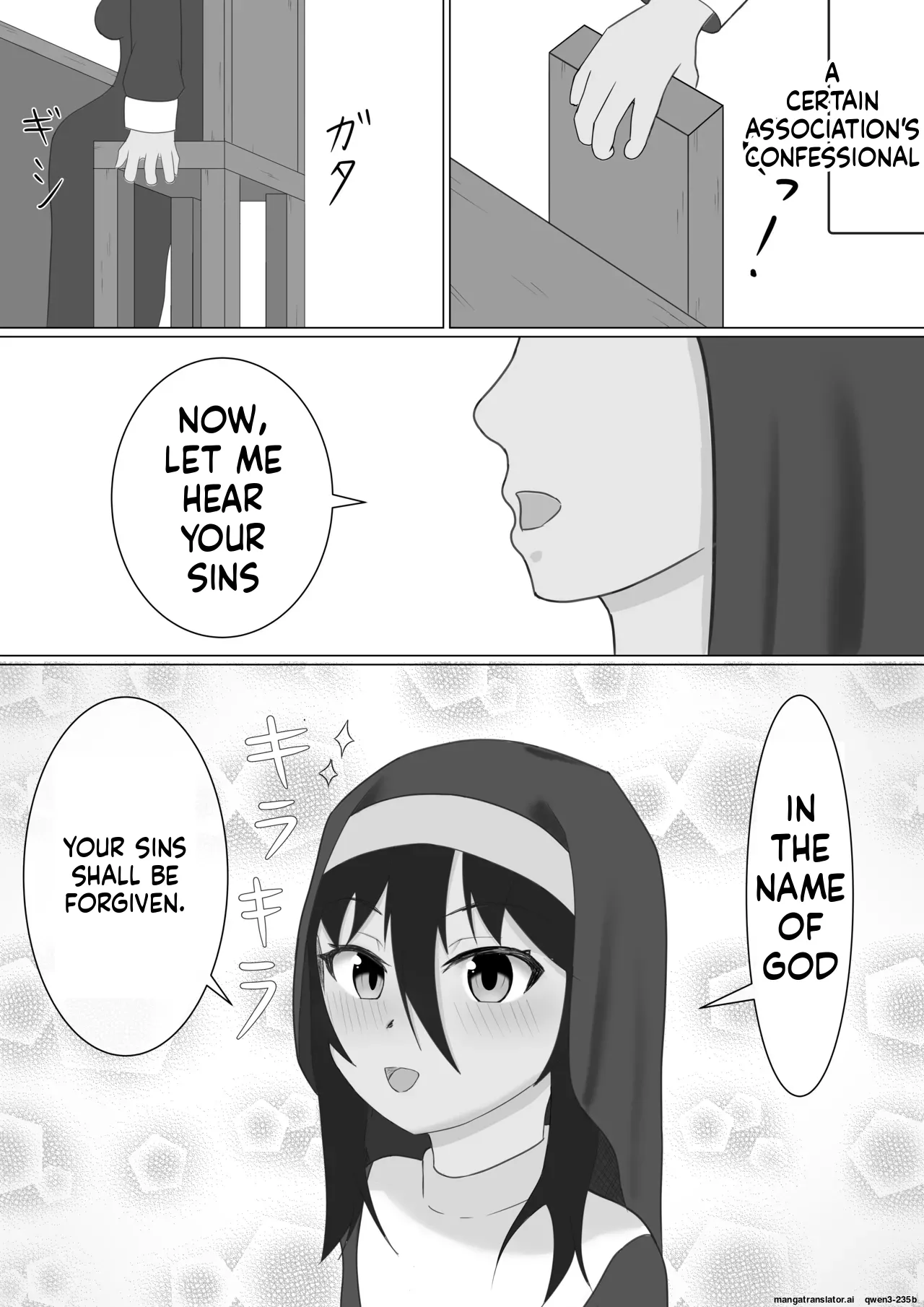 Kasshoku Sister ga Slime Shokushu ni Osowareru Hanashi page 2 full
