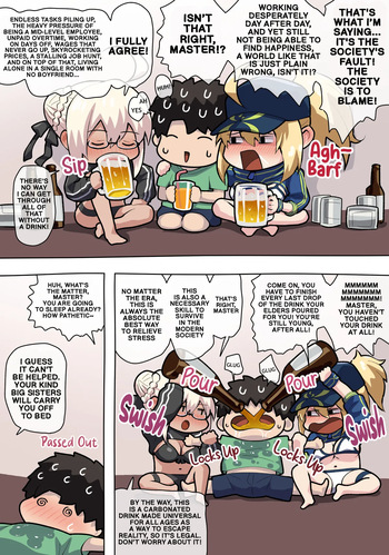 Summer MHXX & MHXX Alter Ecchi  (Fate/Grand Order) [English] cover