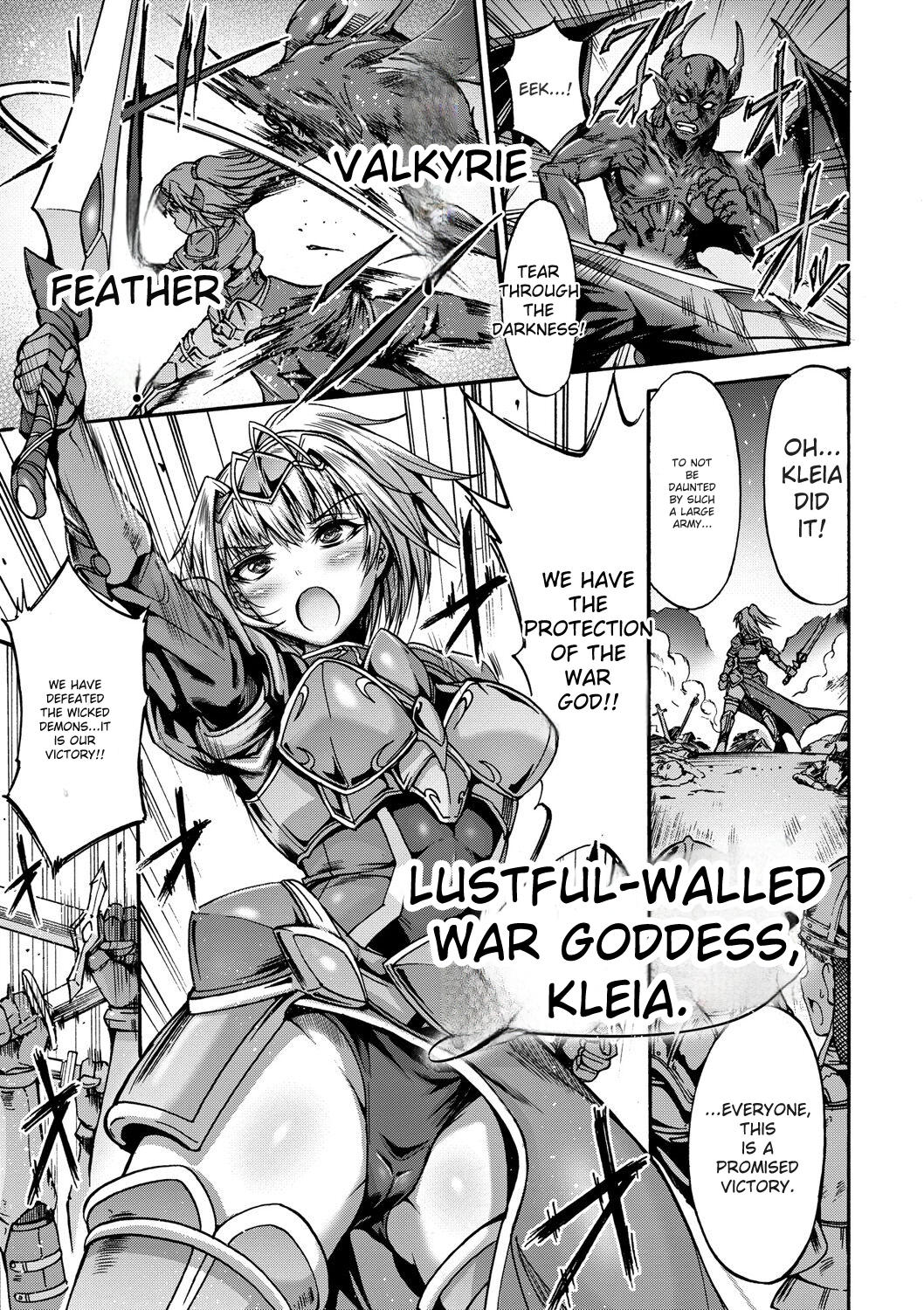 Mesuochi Himegimi page 5 full