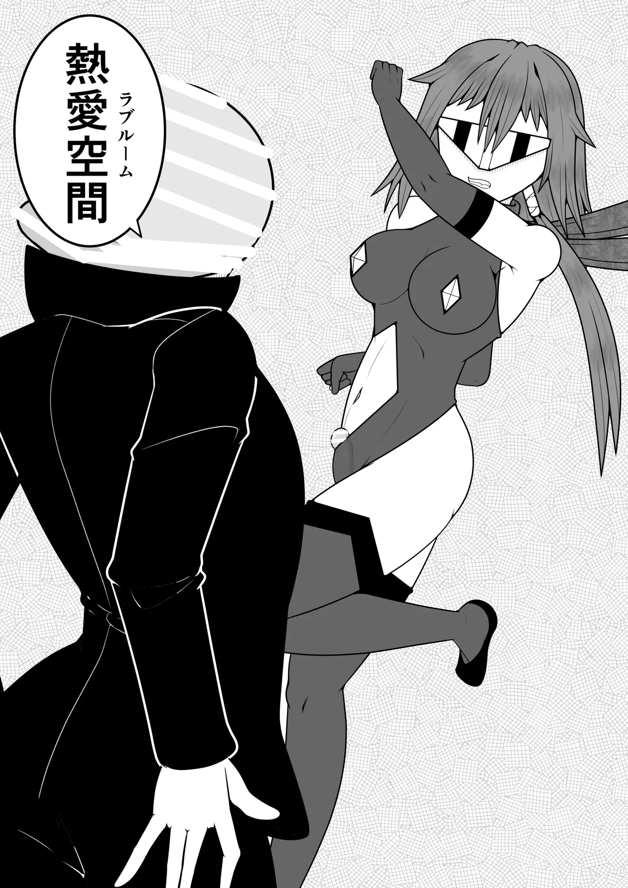 Futanari sentai Futanarinjaa ~ mekakushi senshi vs zecchou soshiki oogaazumu ~ page 8 full