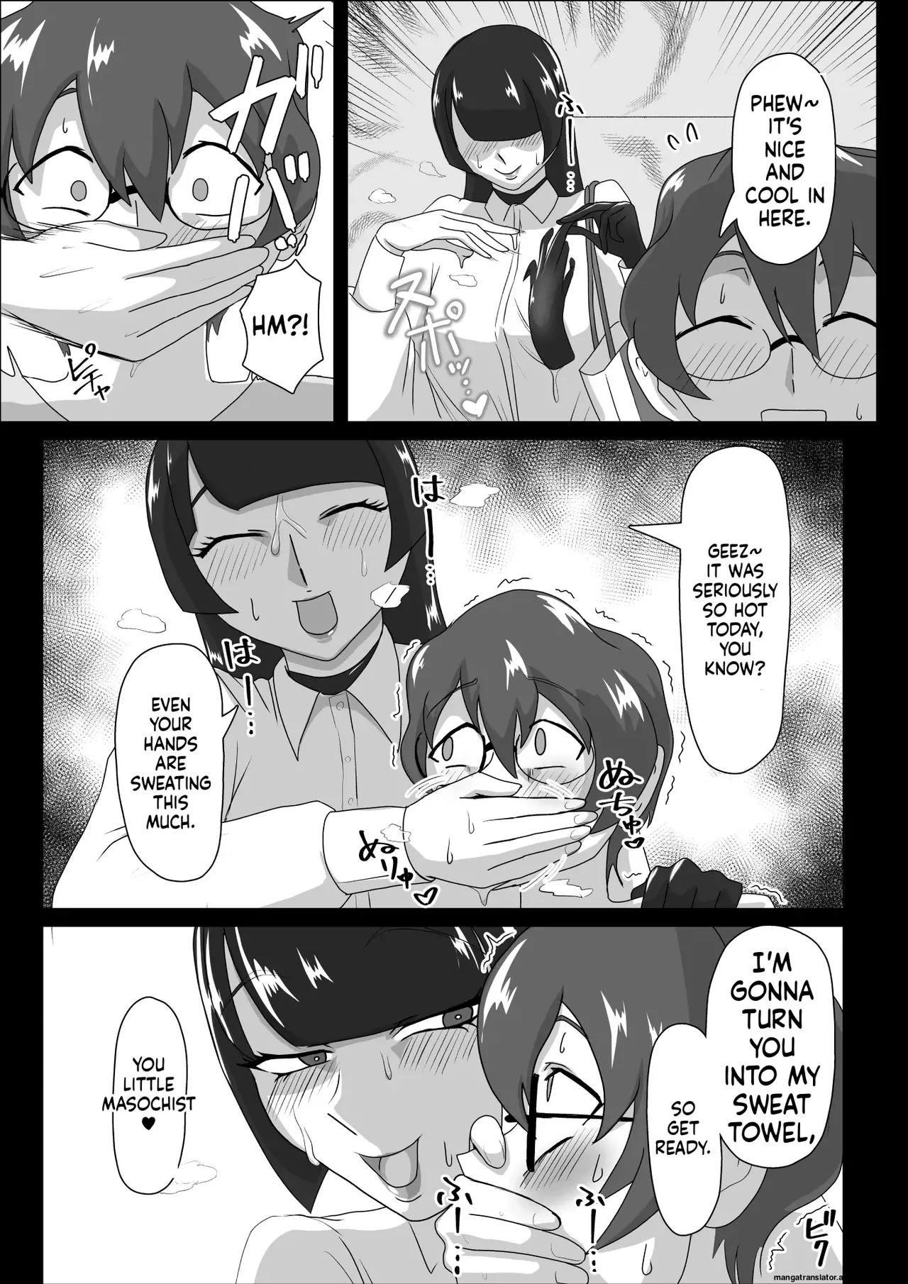 Asedaku Rubber ～Tonde Hi ni Hairu Natsu no Mazo～ page 8 full
