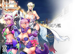 Dosukebe Halloween Parade