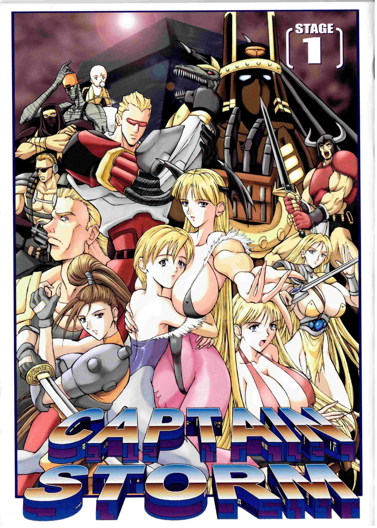 KyuukisidanCAPTAIN STORM all stages page 1 full