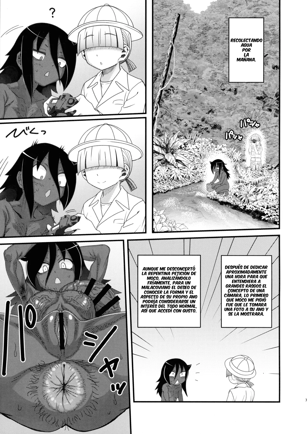 Dankon no Ethnography -Malakovia no Sei to Haisetsu- page 6 full