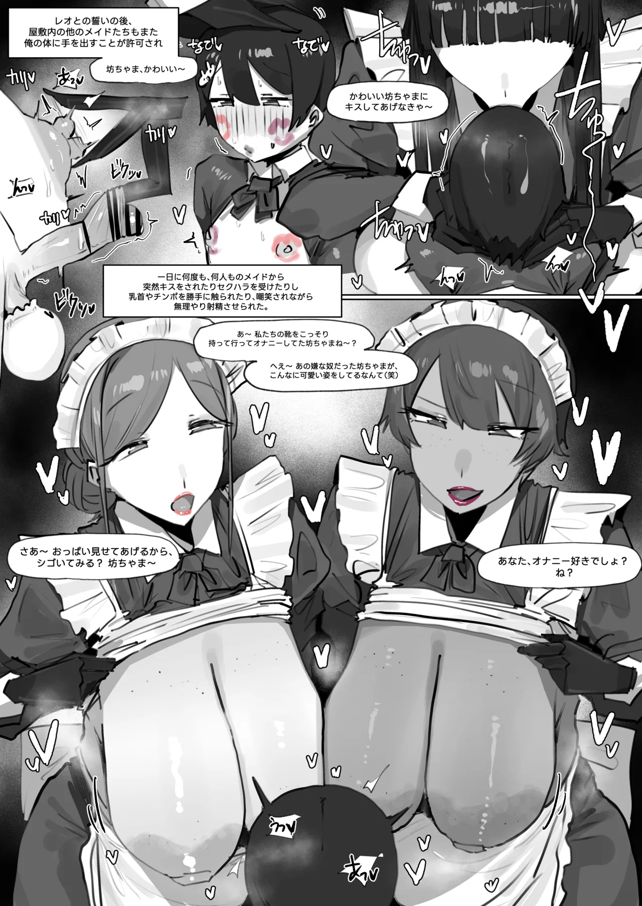 260222 Leo page 2 full