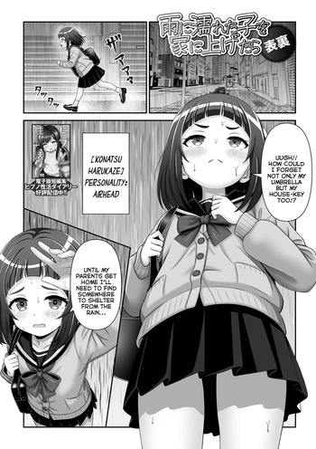 [Hyouri] Ame ni Nureta Ko Ie ni Agetara | Taking In A Child Soaked From The Rain (Saipuni! 10-genme) [English] {Mistvern} cover
