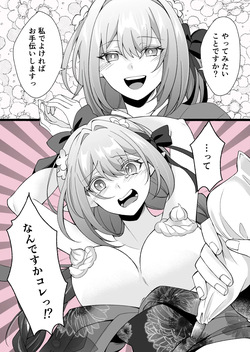 クリーム盛り